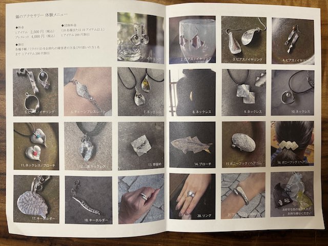 大寺幸八郎商店の錫アクセサリー体験メニュー