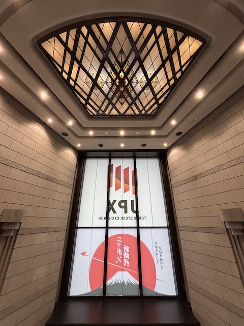 旧東京証券取引所から移された扇形のステンドグラス