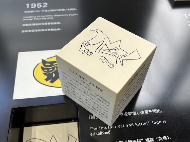 100THANKSに展示されたクロネコマーク誕生の解説