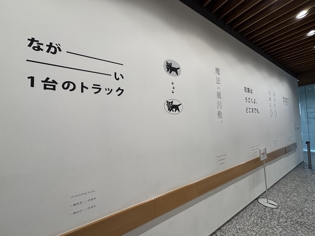 羽田クロノゲート展示ホールの展示と引き出し