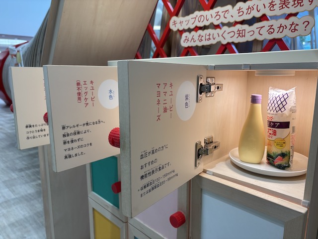 キャップを取っ手にしたマヨネーズの商品展示