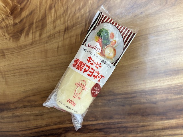 マヨテラスの見学でもらったキユーピー燻製マヨネーズ