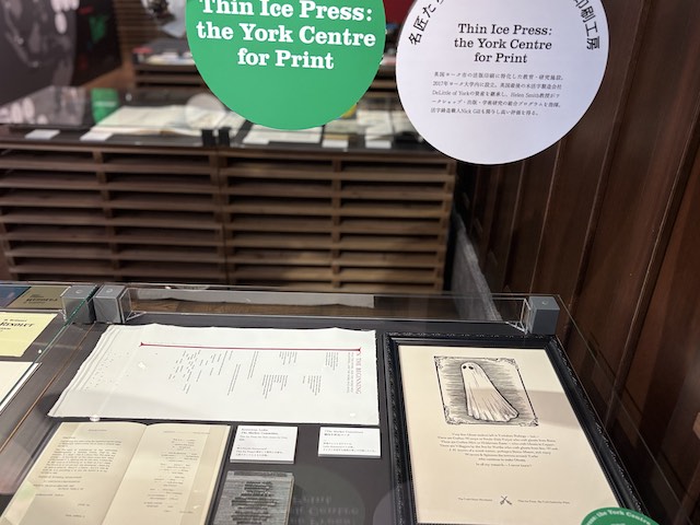 イギリス・ヨークのThin Ice Pressを紹介する展示