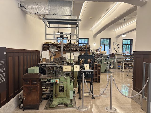 本と活字館に展示された万年自動活字鋳造機