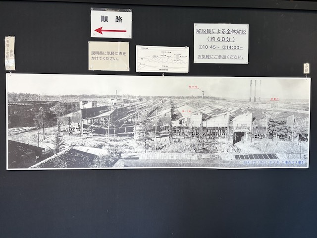 旧日立航空機立川工場の戦時中の様子を紹介する展示写真