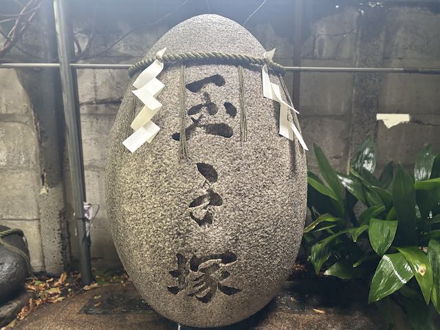 卵のような丸い形をした波除神社の玉子塚