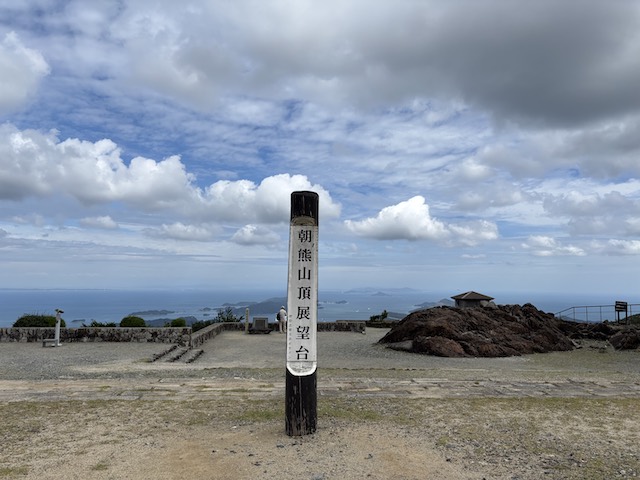 朝熊山頂展望台の標柱と山頂広場