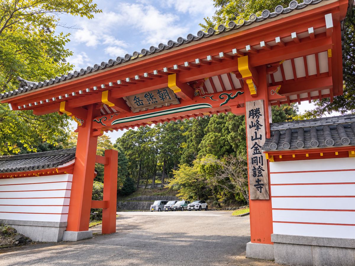 朝熊山金剛證寺の朱色の山門と寺名が書かれた扁額
