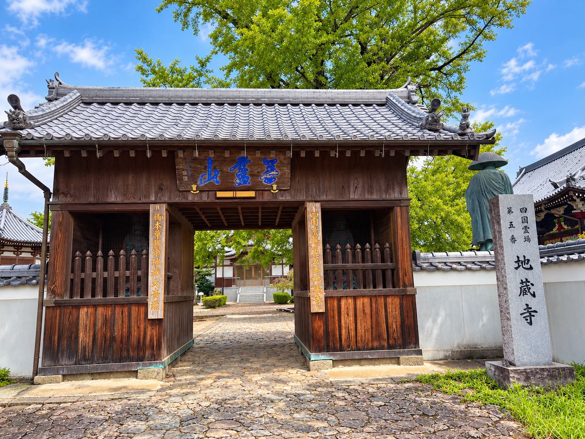 四国八十八ヶ所第五番札所・地蔵寺の仁王門と寺号石柱、背後に広がる銀杏の木