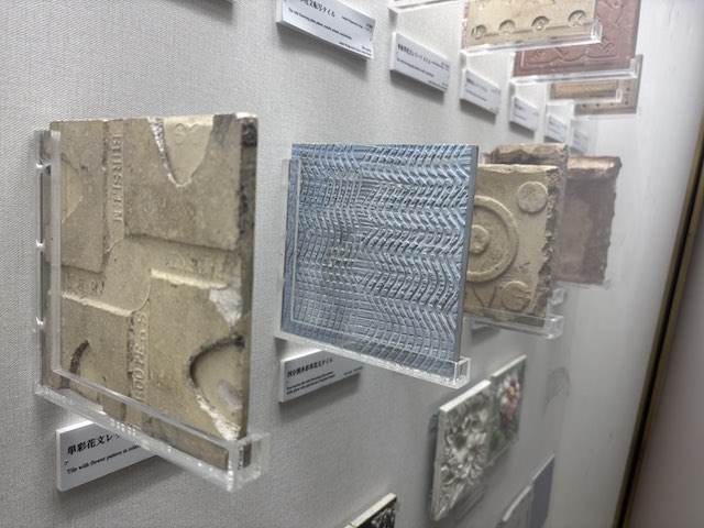 製造会社の文字や刻印が残るタイルの裏面